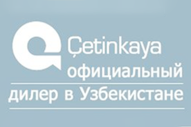 Стабилизатор напряжения Cetinkaya,