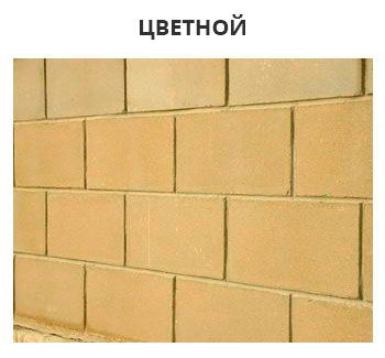 Стеновой блок 1