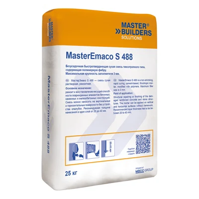 Master emaco S488 MasterFlow, 1