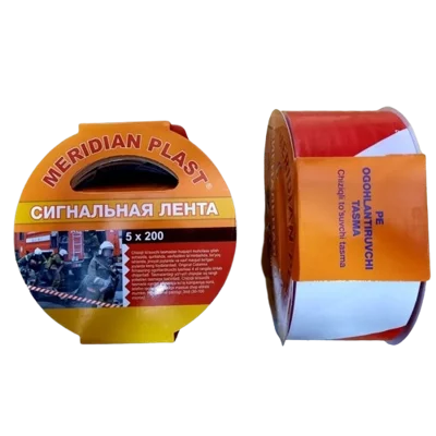 Сигнальная лента 2