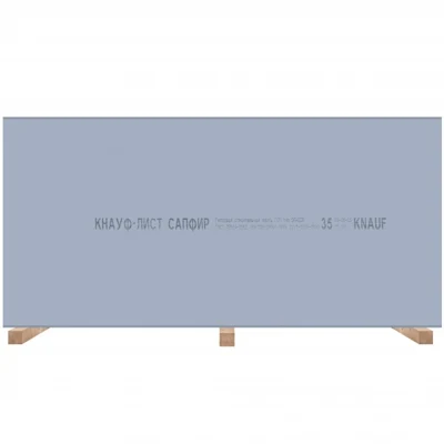 Гипсовая строительная плита 1